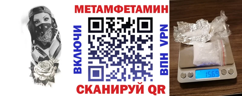 АМФЕТАМИН VHQ  Голицыно 