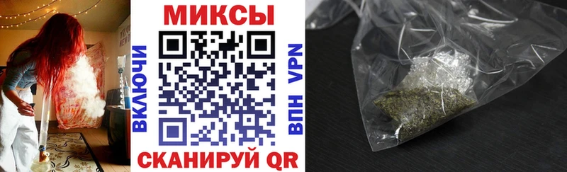 Бутират GHB  Голицыно 