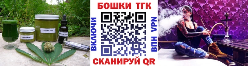 Еда ТГК марихуана hydra как войти Голицыно