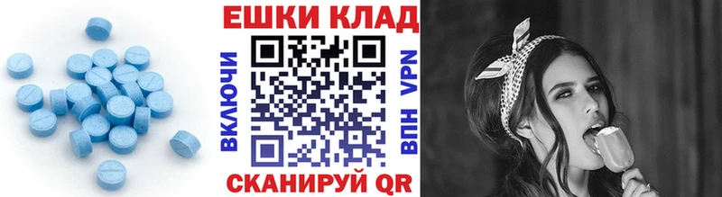 Ecstasy louis Vuitton  где продают   Голицыно 
