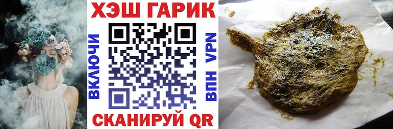 ГАШ индика сатива  Голицыно 
