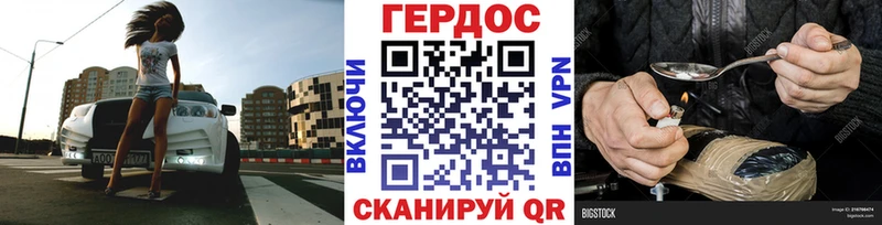 даркнет сайт  Голицыно  Героин хмурый 