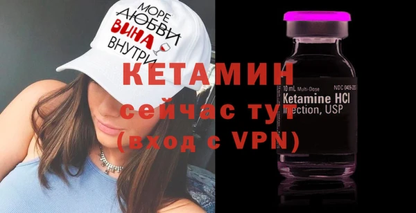 молекула духа Гусев