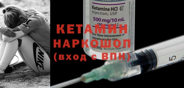 бутик Гусь-Хрустальный