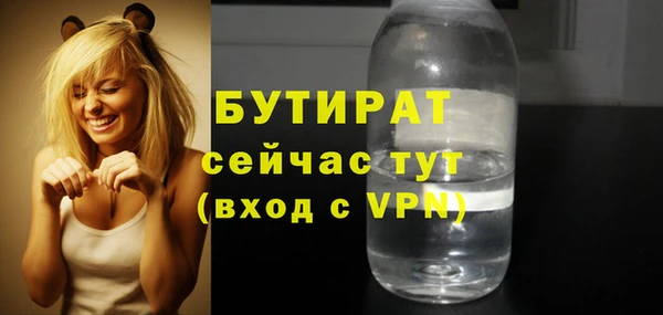 молекула духа Гусев