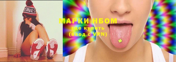 бутик Гусь-Хрустальный