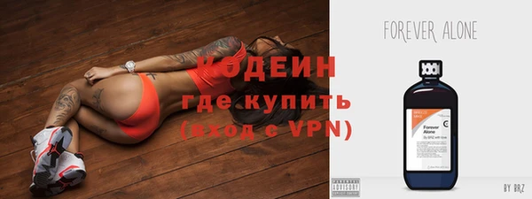 бутик Гусь-Хрустальный