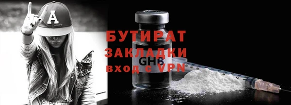 бутик Гусь-Хрустальный