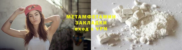 гидра Гусиноозёрск