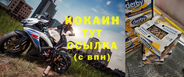 бутик Гусь-Хрустальный