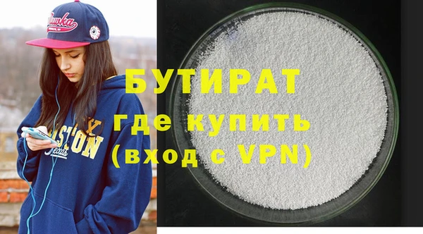 гидра Гусиноозёрск
