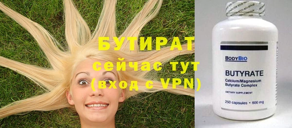 молекула духа Гусев