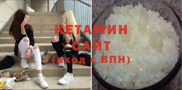 гидра Гусиноозёрск