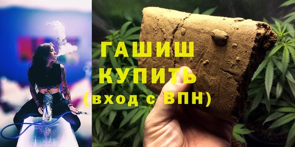 молекула духа Гусев