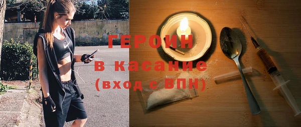 гидра Гусиноозёрск