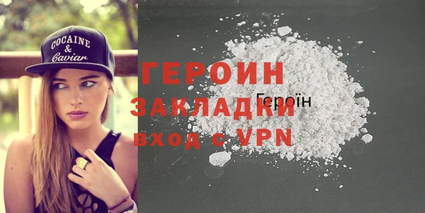 молекула духа Гусев