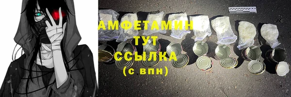 бутик Гусь-Хрустальный