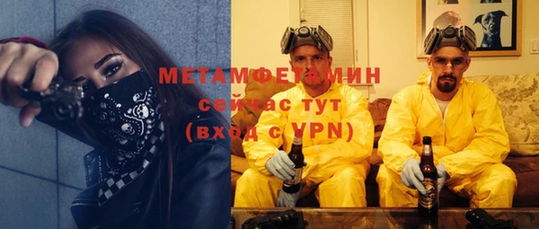 герыч Киселёвск