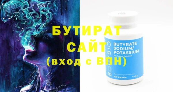 бутик Гусь-Хрустальный