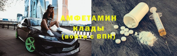 бутик Гусь-Хрустальный