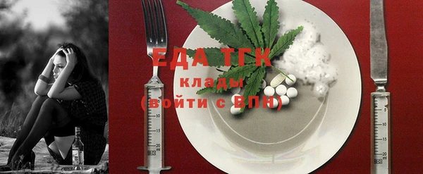первитин Струнино