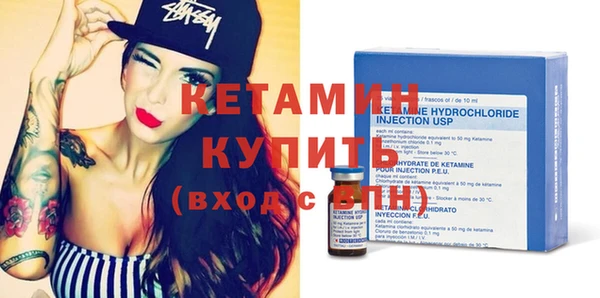 молекула духа Гусев