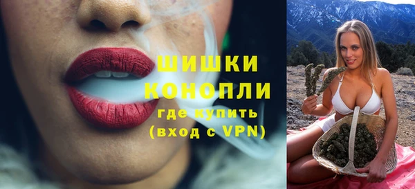 бутик Гусь-Хрустальный