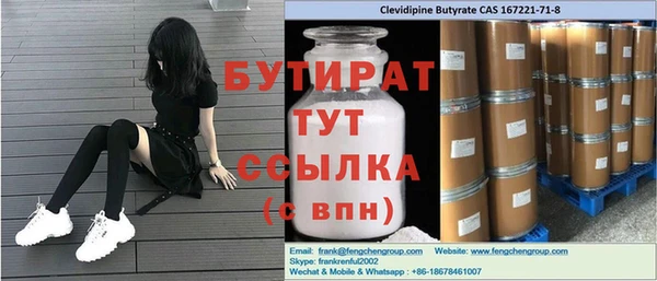 бутик Гусь-Хрустальный