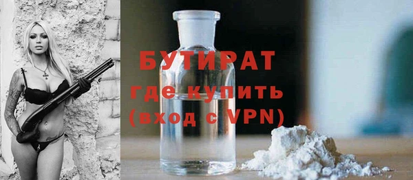 бутик Гусь-Хрустальный