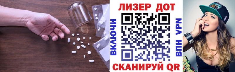 ЛСД экстази ecstasy  как найти   Голицыно 
