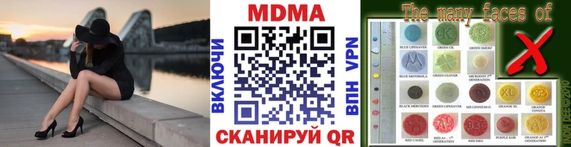 купить  сайты  Голицыно  МДМА crystal 
