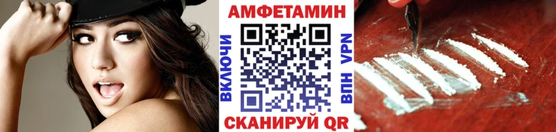 что такое Голицыно МЕТАМФЕТАМИН Methamphetamine