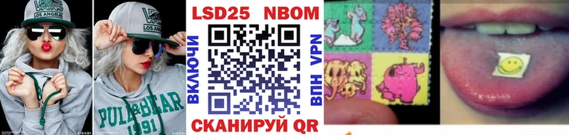 где купить   Голицыно  omg   Марки N-bome 1500мкг 