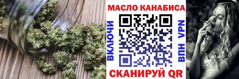 darknet наркотические препараты  Голицыно  ТГК жижа 
