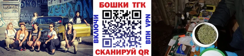 Марихуана AK-47  закладка  Голицыно 